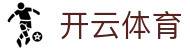 开云体育直播频道 - KAIYUN SPORTS实时互动